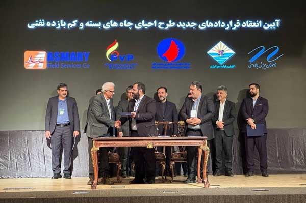 امضای ۴ قرارداد احیای چاه‌های بسته و کم‌بازده بین پارک فناوری نفت و شرکت‌های دانش‌بنیان
