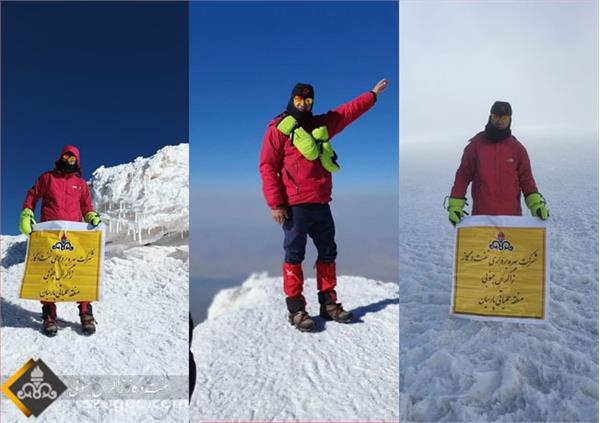صعود کوهنورد زاگرس جنوبی به قله آرارات
