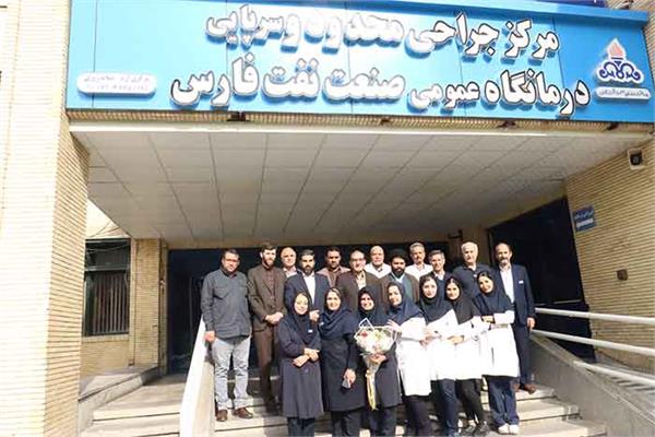 حضور مدیر عامل زاگرس جنوبی در سازمان بهداشت و درمان صنعت نفت فارس 1