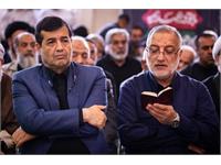 مراسم بزرگداشت چهلم «آقای شهید ایران» 13