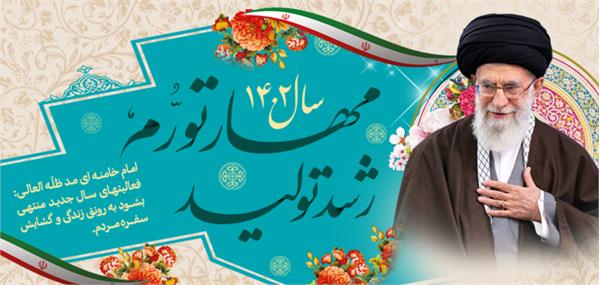 اسلایدر اپلیکیشن 28