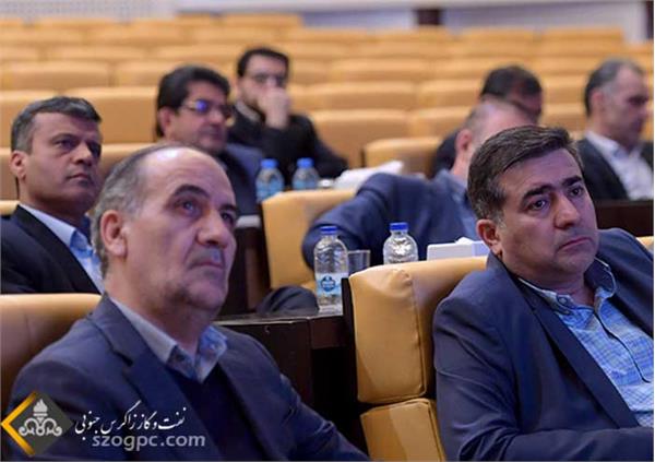 نشست هم‌اندیشی مدیران ارشد شرکت ملی نفت ایران 4