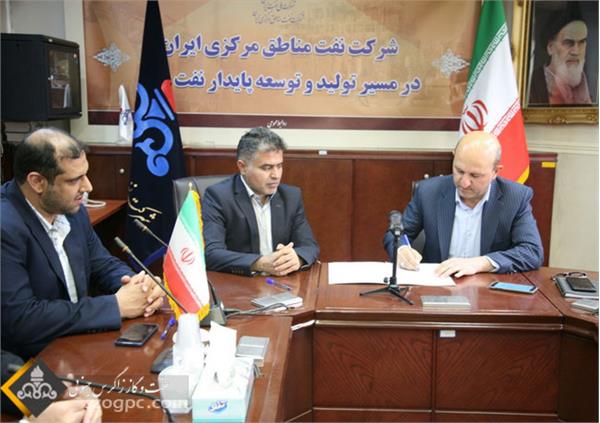 امضای قرارداد بین شرکت نفت مناطق مرکزی ایران با یک شرکت دانش بنیان داخلی 5