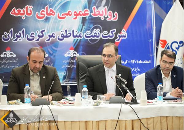 برگزاری سومین نشست شورای هماهنگی روابط عمومی های شرکت نفت مناطق مرکزی ایران 9
