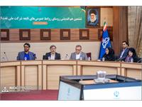 ششمین نشست هم اندیشی روابط عمومی های شرکت ملی نفت ایران 40