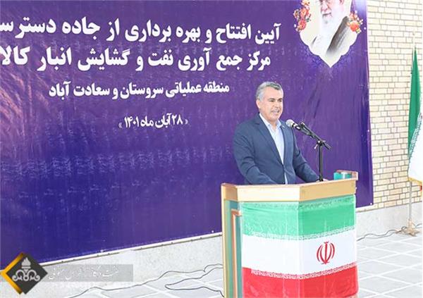 شرکت نفت مناطق مرکزی ایران آماده تامین انرژی کشور است
