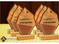 هجدهمین دوره سمپوزیوم بین المللی روابط عمومی و نوزدهمین دوره جشنواره برترین های روابط عمومی ایران 7