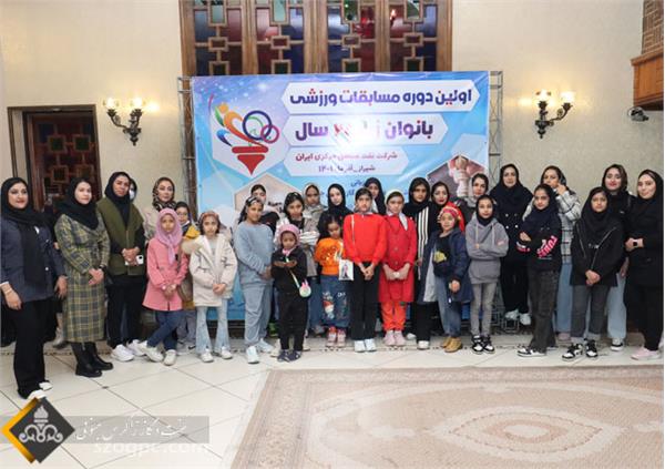 مسابقات ورزشی نفت مرکزی بانوان 3