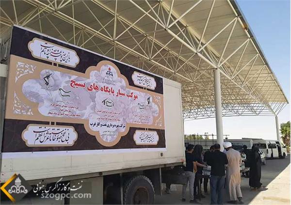 میزبانی شرکت نفت مناطق مرکزی ایران از زائران امام حسین (ع) در غرب کشور 12