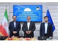 آیین تکریم و معارفه مدیران عامل مناطق نفت‌خیز جنوب و ملی حفاری 8