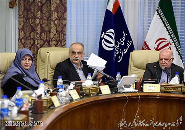 مجمع عمومی عادی شرکت ملی نفت ایران برگزار شد