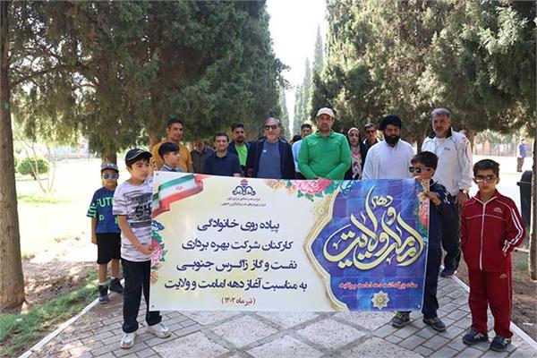 اجرای ویژه برنامه‌های فرهنگی به مناسبت عید غدیر در  زاگرس جنوبی 13