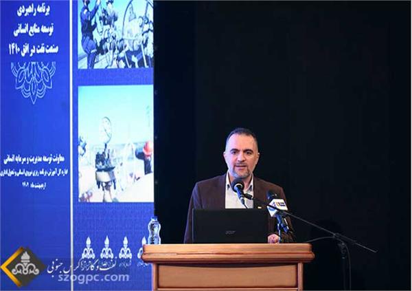 نشست تخصصی نظام مدیریت راهبردی توسعه منابع انسانی صنعت نفت 8