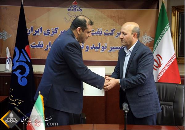 امضای قرارداد بین شرکت نفت مناطق مرکزی ایران با یک شرکت دانش بنیان داخلی+تصویر