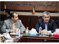نشست صمیمی مدیرعامل شرکت نفت مناطق مرکزی ایران با کارکنان اداره بازرسی و حفاظت فنی 16