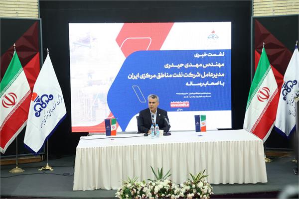 نشست خبری مدیرعامل شرکت نفت مناطق مرکزی ایران 16