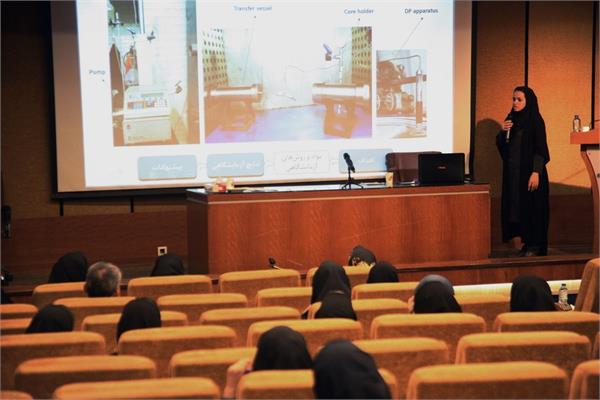 هفتمین نشست تخصصی شبکه راهبردی زنان متخصص صنعت نفت 1