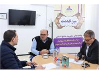 میز خدمت منابع انسانی 1404 2