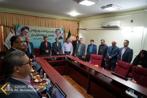 مراسم روز پژوهش در شرکت بهره برداری نفت و گاز زاگرس جنوبی 1