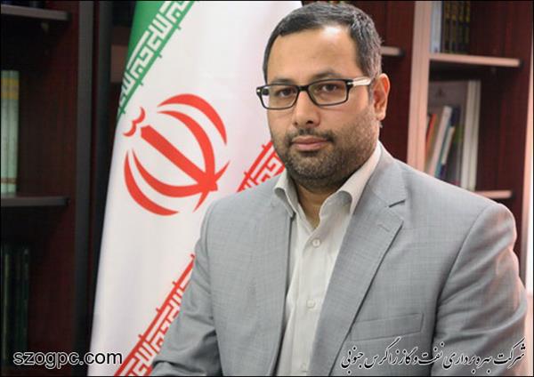 رئیس روابط عمومی شرکت نفت مناطق مرکزی ایران منصوب شد