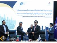 شرکت نفت مناطق مرکزی یک قرارداد و ۲ تفاهم‌نامه همکاری امضا کرد+تصویر 2