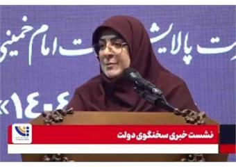 سخنگوی دولت: استعفای وزیر نفت را تکذیب می‌کنم