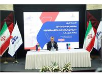 نشست خبری مدیرعامل شرکت نفت مناطق مرکزی ایران 16