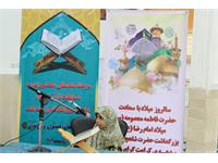 برگزاری مرحله مقدماتی مسابقات قرآن كریم، اذان و نهج البلاغه پارسیان 3