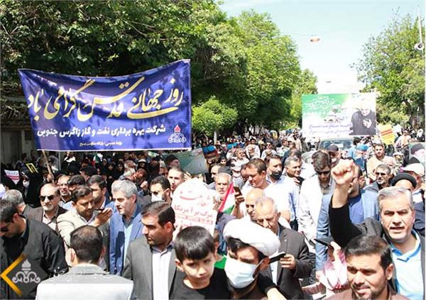 حضور پرشور کارکنان زاگرس جنوبی در راهپیمایی روز قدس 4