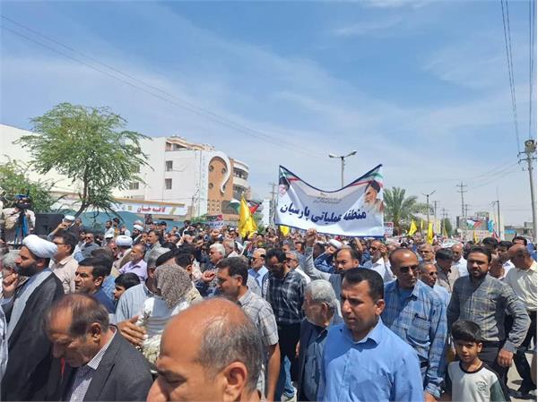 حضور کارکنان شرکت بهره‌برداری نفت و گاز زاگرس جنوبی در راهپیمایی روز قدس 1404 10