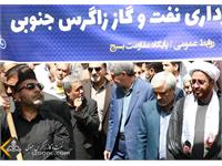 حضور پرشور کارکنان زاگرس جنوبی در راهپیمایی روز قدس 3