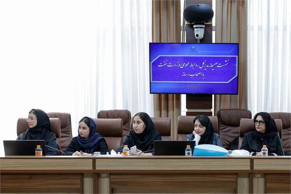 نشست هم‌اندیشی روابط عمومی وزارت نفت با خبرنگاران 8