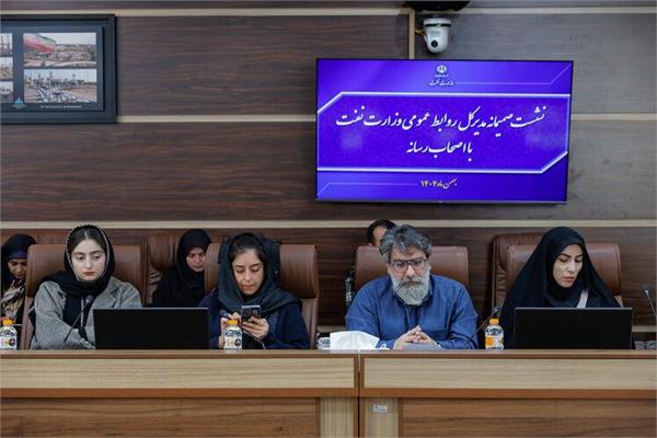 نشست هم‌اندیشی روابط عمومی وزارت نفت با خبرنگاران 9