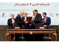 تفاهم‌نامه‌های مطالعه توسعه ۱۶ میدان گازی با ۶.۴ میلیارد دلار سرمایه‌گذاری 5