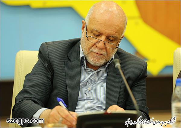 رئیس حسابرسی داخلی شرکت ملی نفت ایران منصوب شد