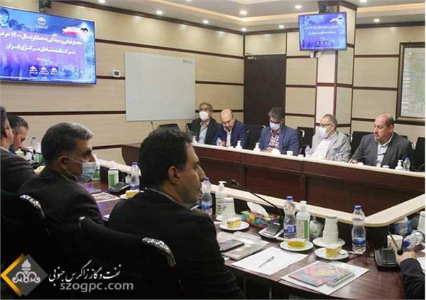 نشست مجمع نهایی بررسی عملکرد حراست شرکت نفت مناطق مرکزی ایران 4