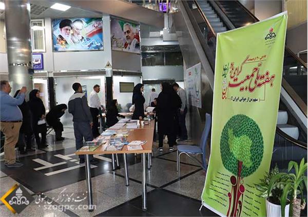 غرفه سلامت در ستاد شرکت بهره برداری نفت و گاز زاگرس جنوبی 1