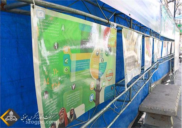 بازدید امام جمعه موقت تهران از نمایشگاه از ولادت تا ولایت زاگرس جنوبی 7