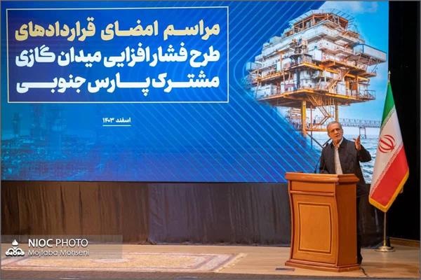 آیین امضای قراردادهای فشارافزایی میدان پارس جنوبی 3