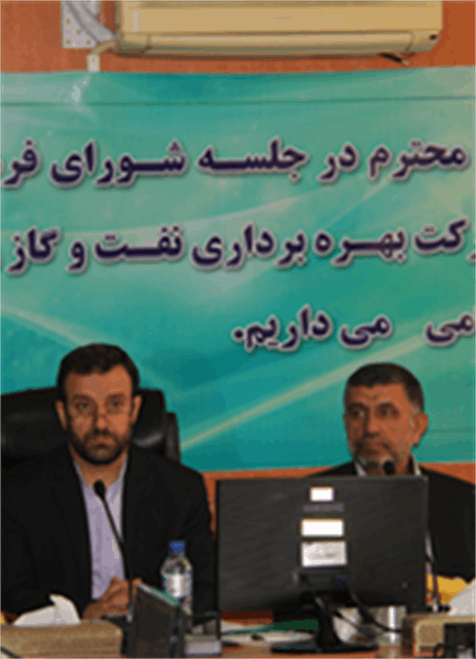 برگزاری جلسه شورای فرهنگی و اقامه نماز شرکت بهره برداری نفت و گاز زاگرس جنوبی