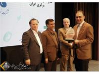 هجدهمین دوره سمپوزیوم بین المللی روابط عمومی و نوزدهمین دوره جشنواره برترین های روابط عمومی ایران 6