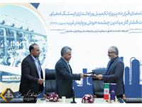 شرکت نفت مناطق مرکزی یک قرارداد و ۲ تفاهم‌نامه همکاری امضا کرد+تصویر 3