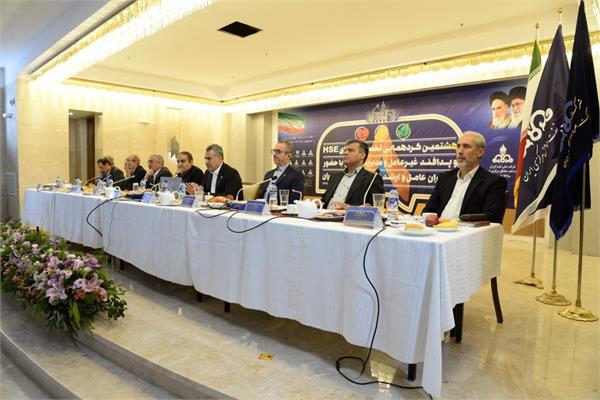 هشتمین گردهمایی تخصصی روسای HSE , پدافند غیرعامل و مدیریت بحران شرکت ملی نفت ایران 12