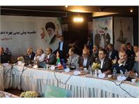 جلسه پیش بینی بهره دهی چاه های شرکت نفت مناطق مرکزی ایران / شرق و سراجه قم 10