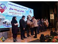 پیام تصوری اختتامیه امور ورزش 15