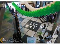 جشن عید مبعث در زاگرس جنوبی برگزار شد 4