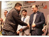 مراسم اختتامیه اولین المپیاد ورزشی جانبازان، معلولان و کوهنوردان شرکت نفت مناطق مرکزی ایران 20