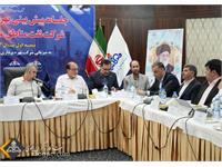 گزارش تصویری؛ جلسه پیش بینی بهره دهی چاههای شرکت نفت مناطق مرکزی ایران/زاگرس جنوبی 13