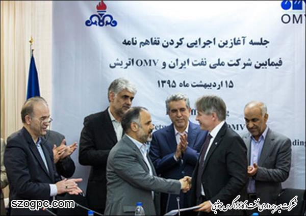 قرارداد پروژه مطالعاتی مشترک شرکت ملی نفت ایران و OMV اتریش منعقد شد