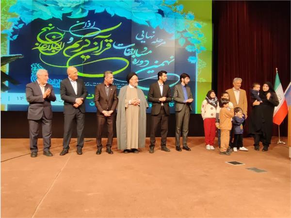 آیین اختتامیه مرحله نهایی نهمین دوره مسابقات قرآن کریم، نهج‌البلاغه و اذان شرکت ملی نفت ایران 5